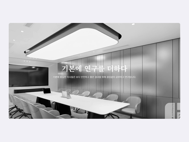 담연스튜디오 대표 포트폴리오